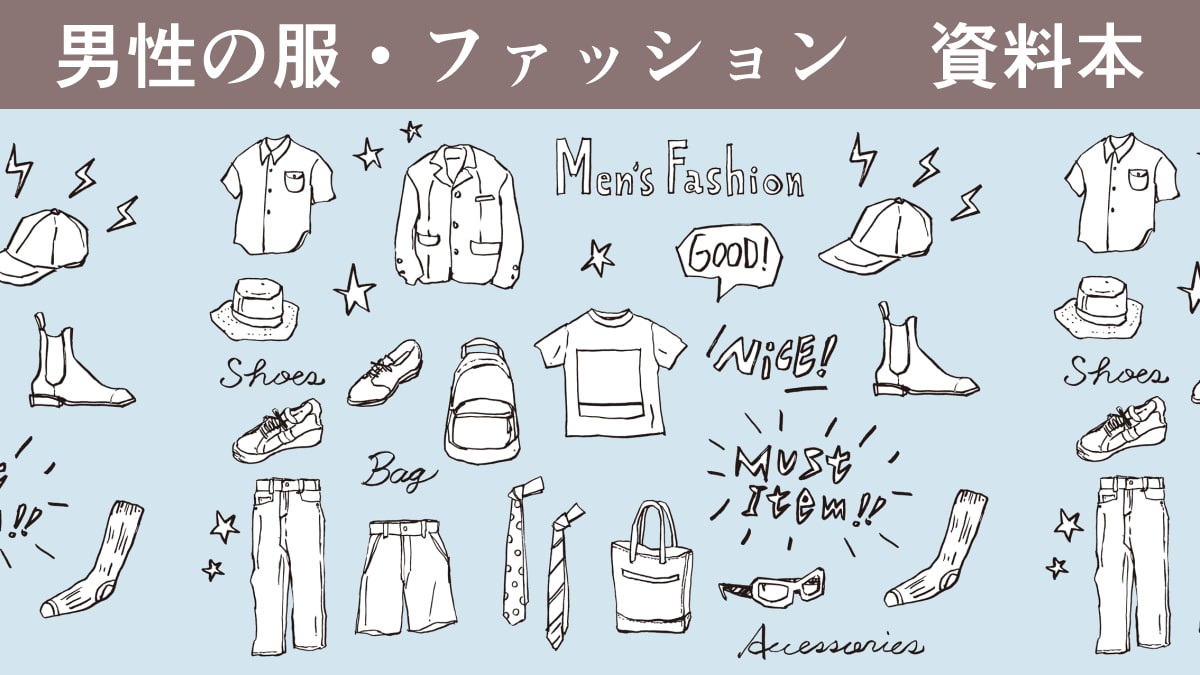 女性デザイナーが解説！ 女性に響く女性向けWEBサイト 参考デザインとポイント コラム株式会社NORM女性マーケティング・WEB制作・SNS運用