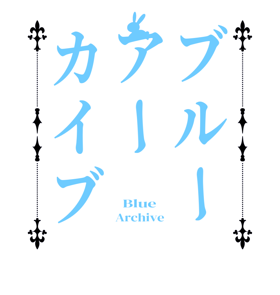 Steamワークショップ::Blue archive main menu icon + logo