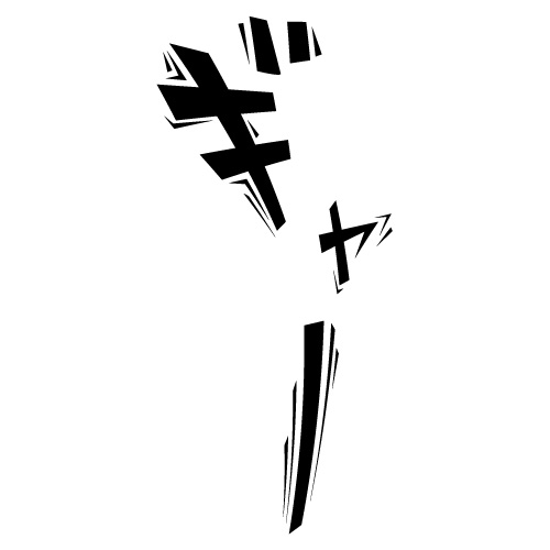 怖い音』の無料フリー効果音素材 ホラー・サスペンス・ノベル音筏