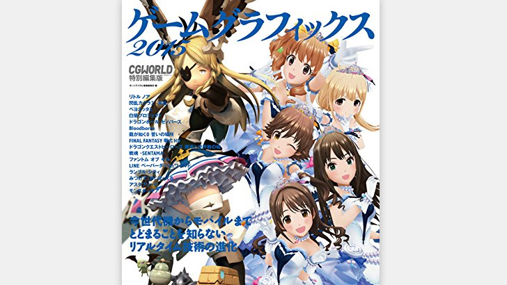 PS3版の特徴 進化したグラフィックスPS3 大戦略 大東亜興亡史～トラ・トラ・トラ ワレ奇襲二成功セリ～ オフィシャルWEBサイト