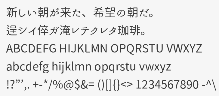 フリー素材細身の丸文字がかわいい日本語フリーフォント「S2Gつきフォント」