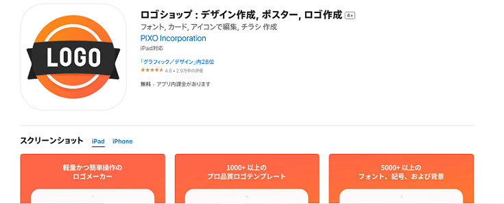 TikTokを見ながら他のアプリを見る方法。ピクチャー イン ピクチャー のやり方です。豊橋の売れる看板屋さん豊橋看板看板屋デザイン 看板デザイン看板製作おしゃれな看板店舗看板ショップ看板集客豊橋豊川豊橋美容室豊橋居酒屋豊橋カフェ豊橋ランチ豊橋エステ豊橋パン屋豊橋ラーメン豊橋モーニング豊川ランチ創業するなら豊川市