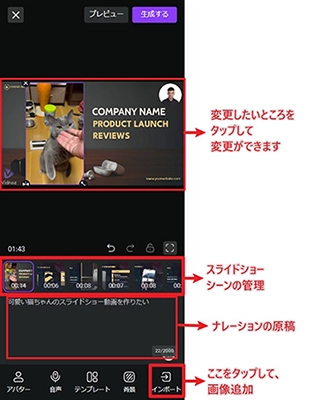 動画編集初心者 簡単！おしゃれなスライドショーの作り方結婚式ムービーVlogWondershare Filmora Windows＆Mac