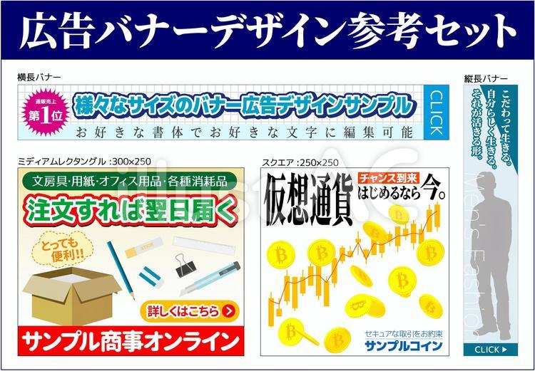 今っぽいバナーデザインの参考になる、ギャラリーサイト 5選ねいび