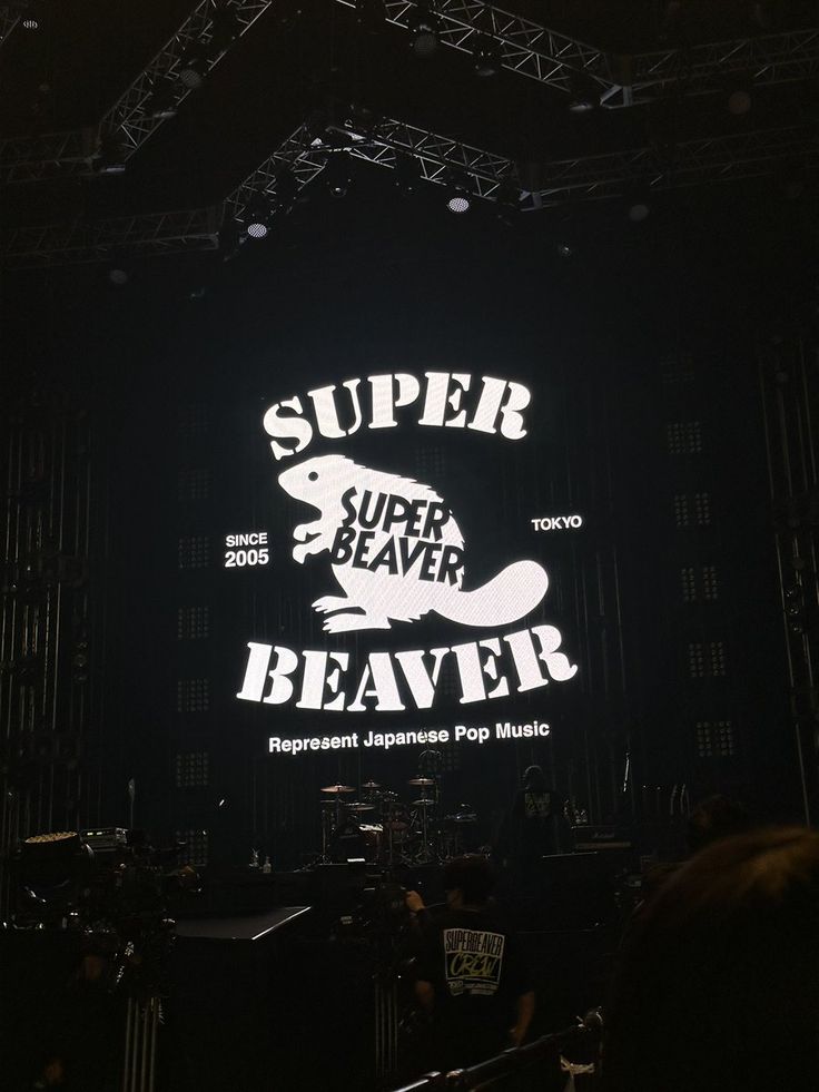 SUPER BEAVER ロゴ Tシャツ XL