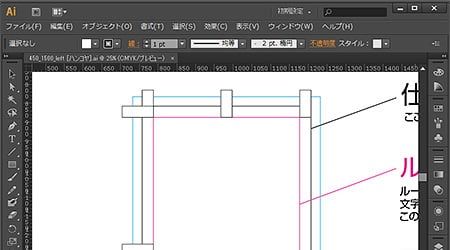 テンプレートのぼり旗・オリジナルのぼりの「のぼり革命」