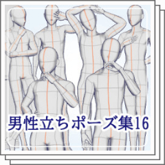 腕を組む 男性 一人 全身 イラスト イラスト素材5653102- フォトライブラリ