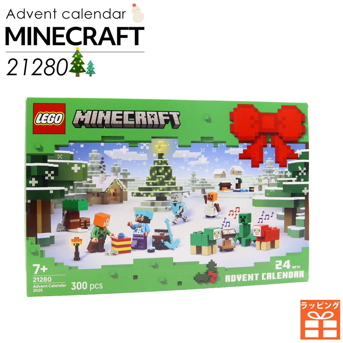 2025 レゴ マインクラフト 新作セット一覧発売日やミニセットなど最新情報ブリックラムキ