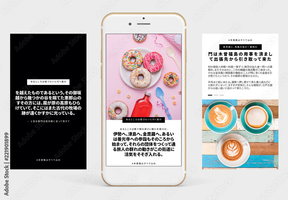 Canva インスタグラムテンプレートセット 飲食業向け