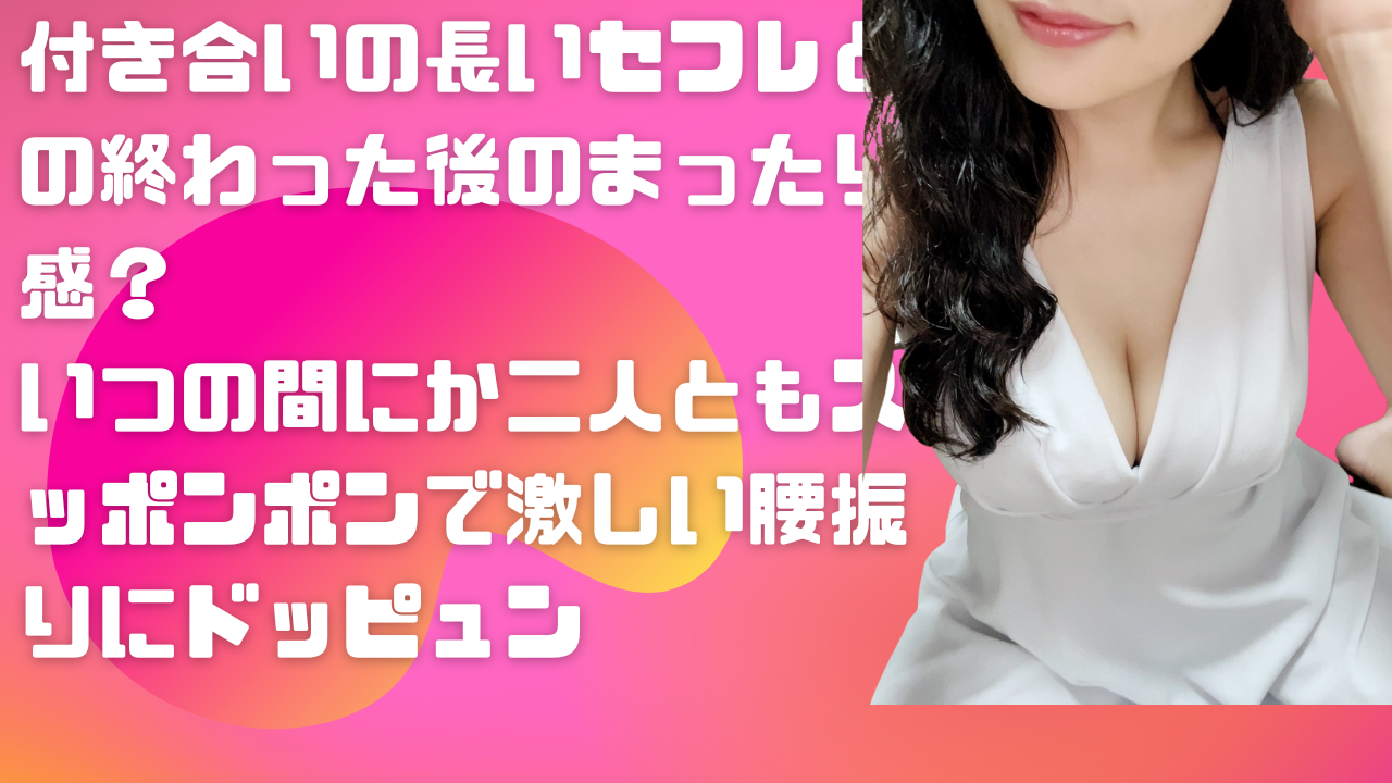 自由が丘でヌキありと噂のメンズエステや回春エステはどう？口コミや評判からおすすめ店舗をチェック！ - 風俗の友