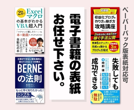 個人で本を作る場合の書籍デザインや人件費の相場は？出版費用の内訳を丸裸に紹介