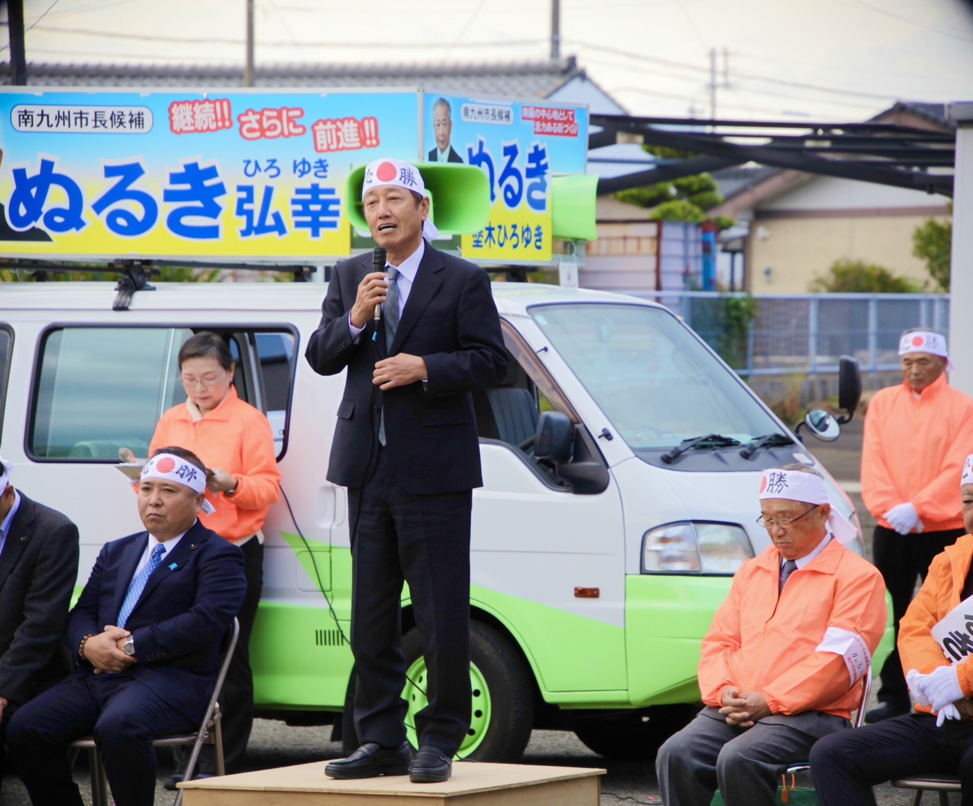 位置・地勢・歴史 | 南さつま市