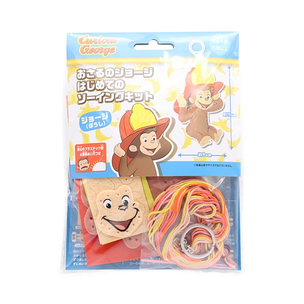 その他ランニンググッズの手作りマスコットのページMaking mascot for ranning goods