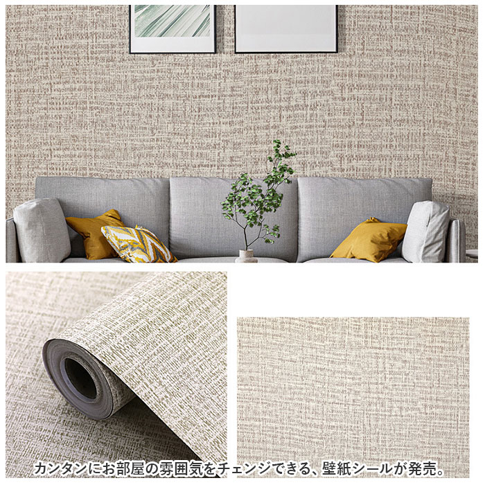 Amazon.co.jp: QQZSG 壁紙 リメイクシート J03 はがせる 53cm*3m おしゃれ カッティングシート 苔石れんが 壁紙 防水防潮 リビングルーム 浴室 北欧 賃貸適用 DIY リフォーム シート レトロ赤レンガ 多用途 飾り物 装飾品 石目調 レンガ調 北欧風 ふすま紙