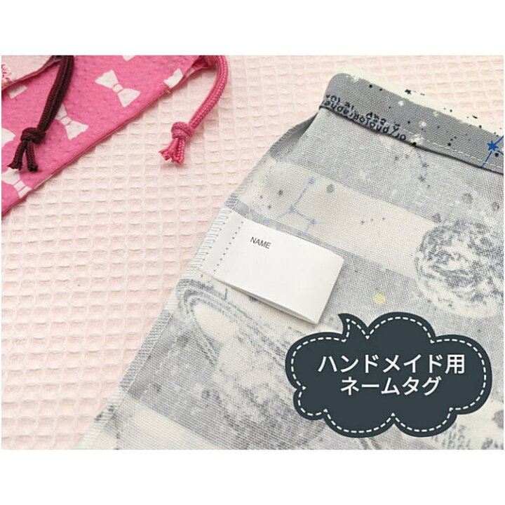 ASHIATOYA ピスネーム 挟みタグ 名前タグ 4色×8柄 32枚セットの通販 by cotton❤︎shopラクマ