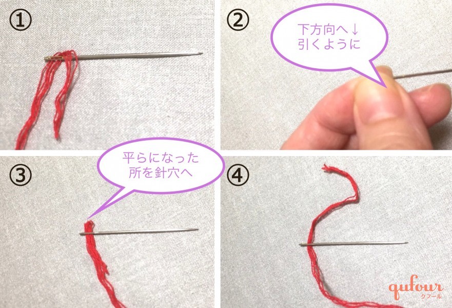 手作りの入園グッズにも！初心者でもできる文字の刺繍のポイント。itomag. いとまぐitomag. いとまぐ