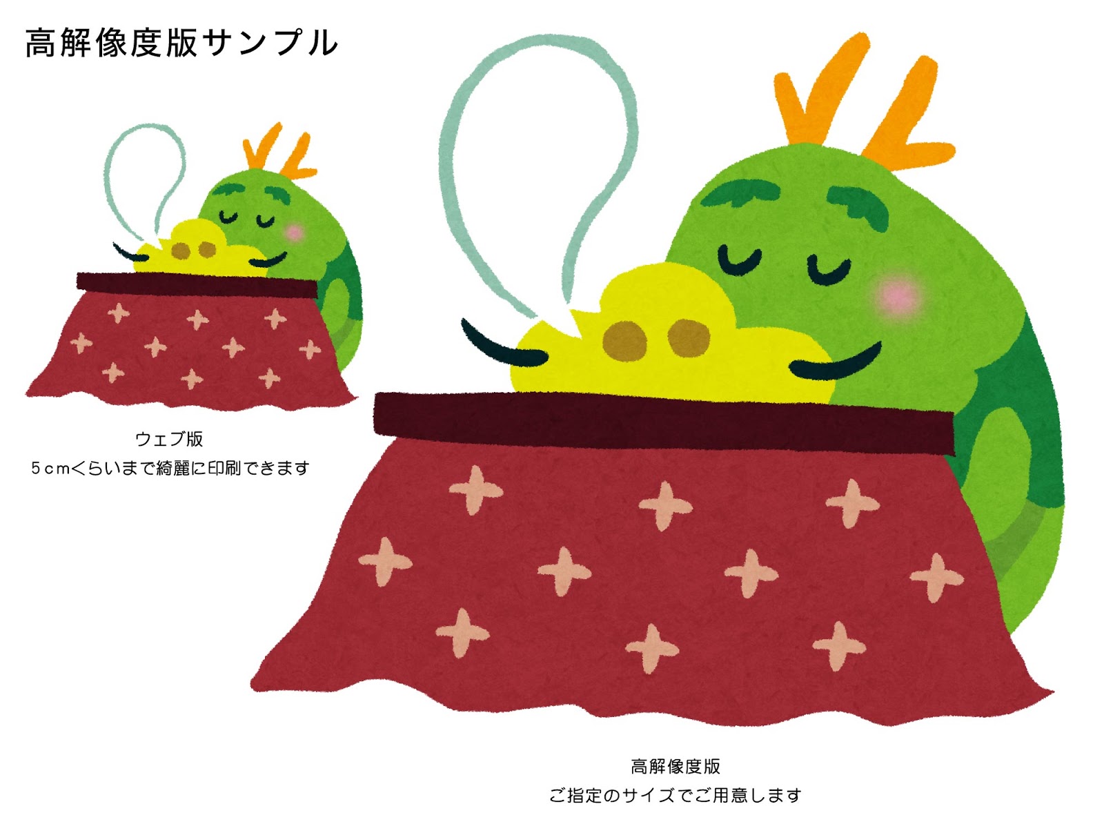 Panda Irasutoyaスタイルの日本のイラストマスコットいらすとやイラスト素材透過、PNGフリー画像ダウンロード - Pngtree