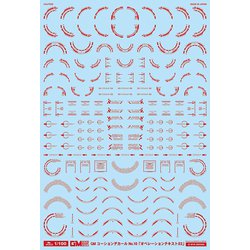 MYK デザイン 公式アシタのデカール 6月新製品『リアルスタイル』リリース開始です！ on X: