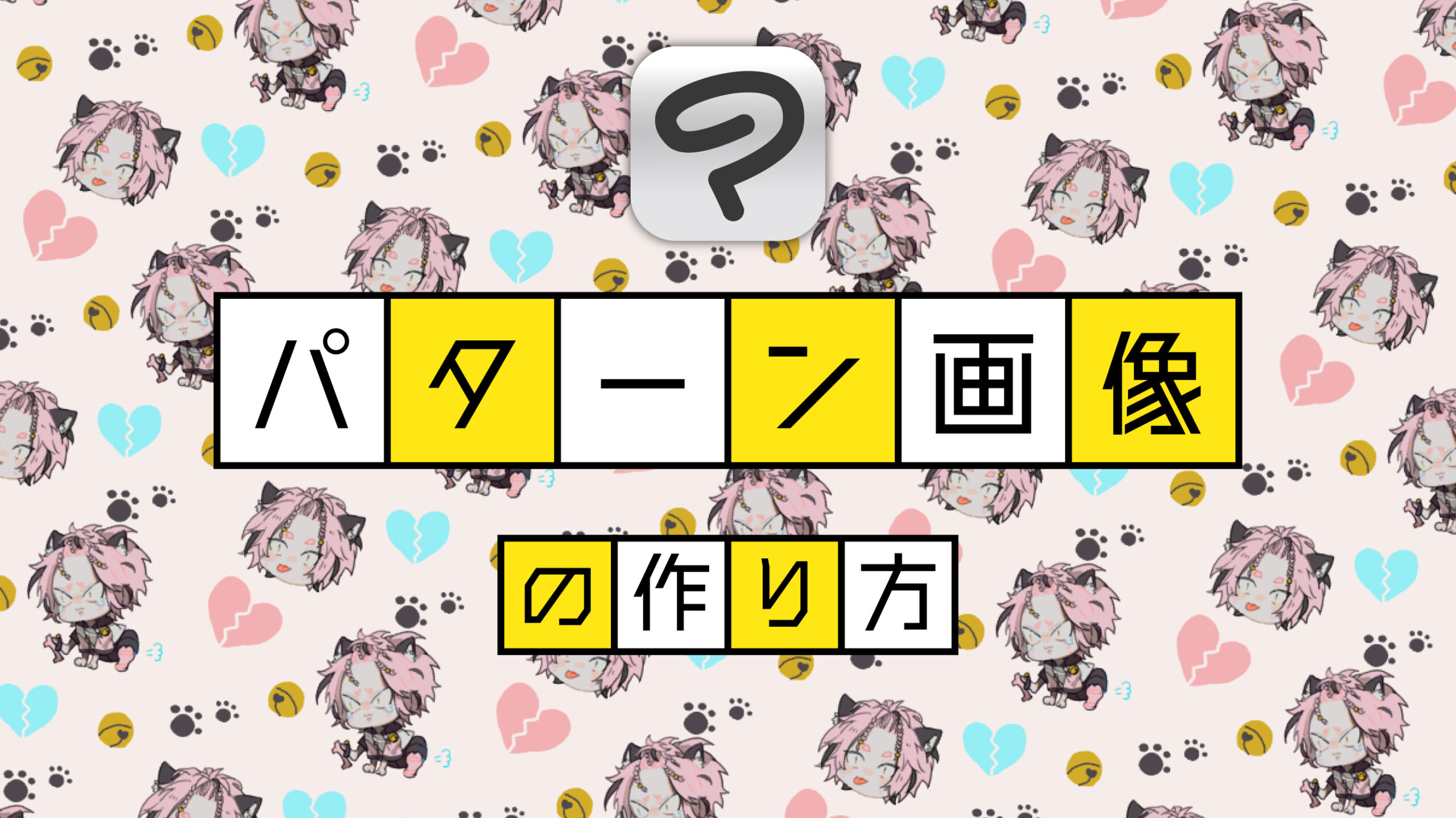 簡単！クリスタで写真をイラスト背景に加工する方法 CLIP STUDIO PAINT