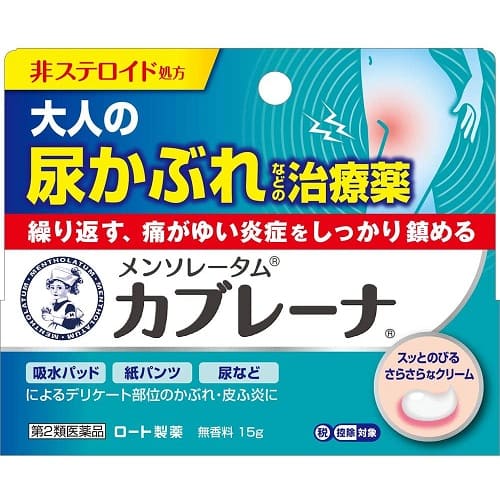 いんきんたむし（股部白癬）原因とは？症状や対処方法について詳しく解説 | オンライン診療・服薬指導サービス