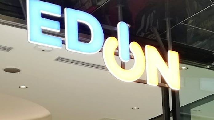 100満ボルト」、来年4月からエディオンに 親会社の店名へ：ニュース：中日BIZナビ