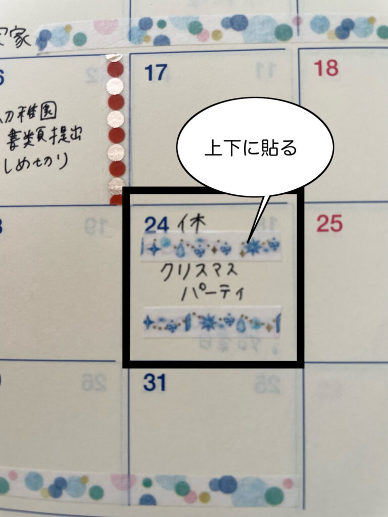 ◉細幅を使った簡単アレンジ術🥺✨ mt lab.で販売している幅計り売り第15弾の細幅 3mm幅・¥49 税込のテープ。 「こんなに細い幅何に使うの？使いにくくないですか？」とお客様に聞かれる事も多いこちらの商品、細いからこそ便利に使えることがあるので、本日はその一部