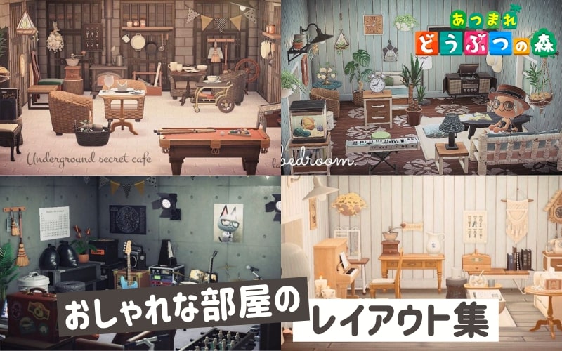 あつ森 マイデザインでおしゃれな木の道を作ってみた！ あつまれどうぶつの森