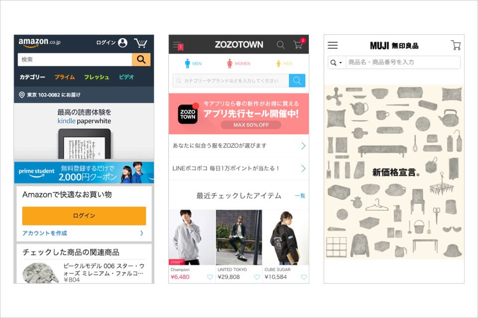 ウィジェットを使ったスマホの追従メニューをカスタマイズする方法成果につながるWebスキルアッププログラム