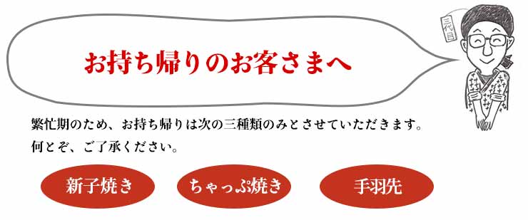 信太山新地の休業日 - 大阪の5大新地情報！！