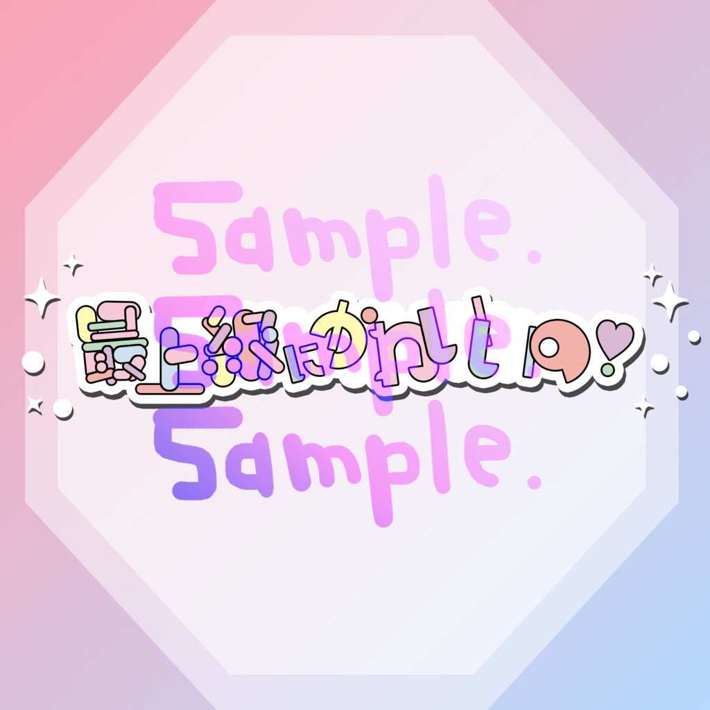 ハロウィンタイトルロゴセット：イラスト無料