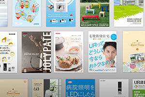 カタログA4表紙テンプレート 無料 デザインの作り方