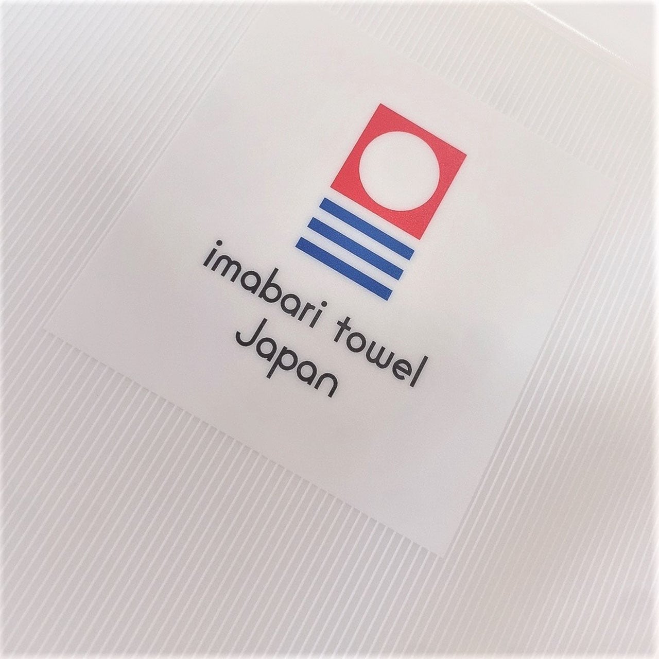 今治タオルとは？今治タオルブランドとの違いをわかりやすく解説タオルギフトがくれたもの