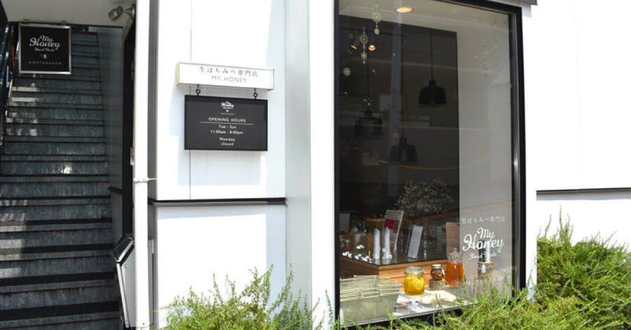 生はちみつ専門店「MY HONEY」POP UP SHOP –