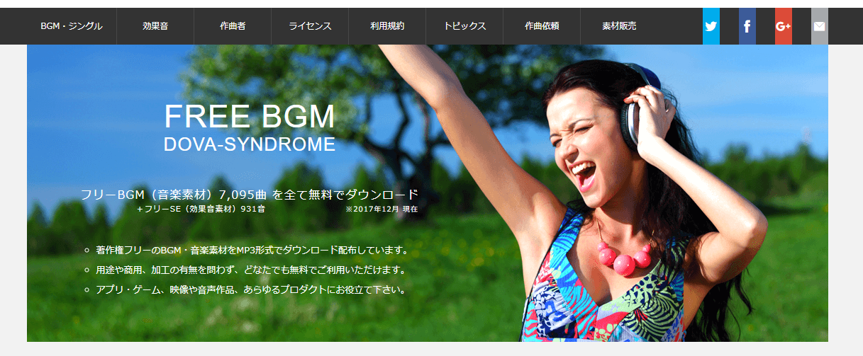 フリーBGM・効果音リンク集 商用可・表記不要西中ニシカのわーくすチャンネル