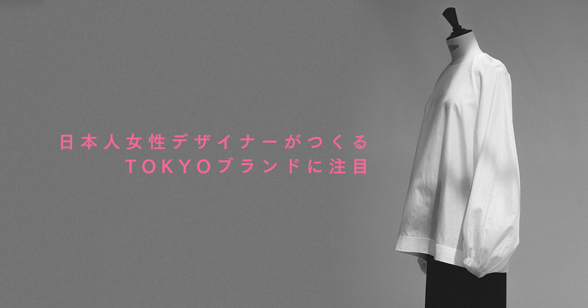 48歳、左半身まひの女性ファッションデザイナーが挑む「障がい者の人生を前に進める」靴づくり女性自身