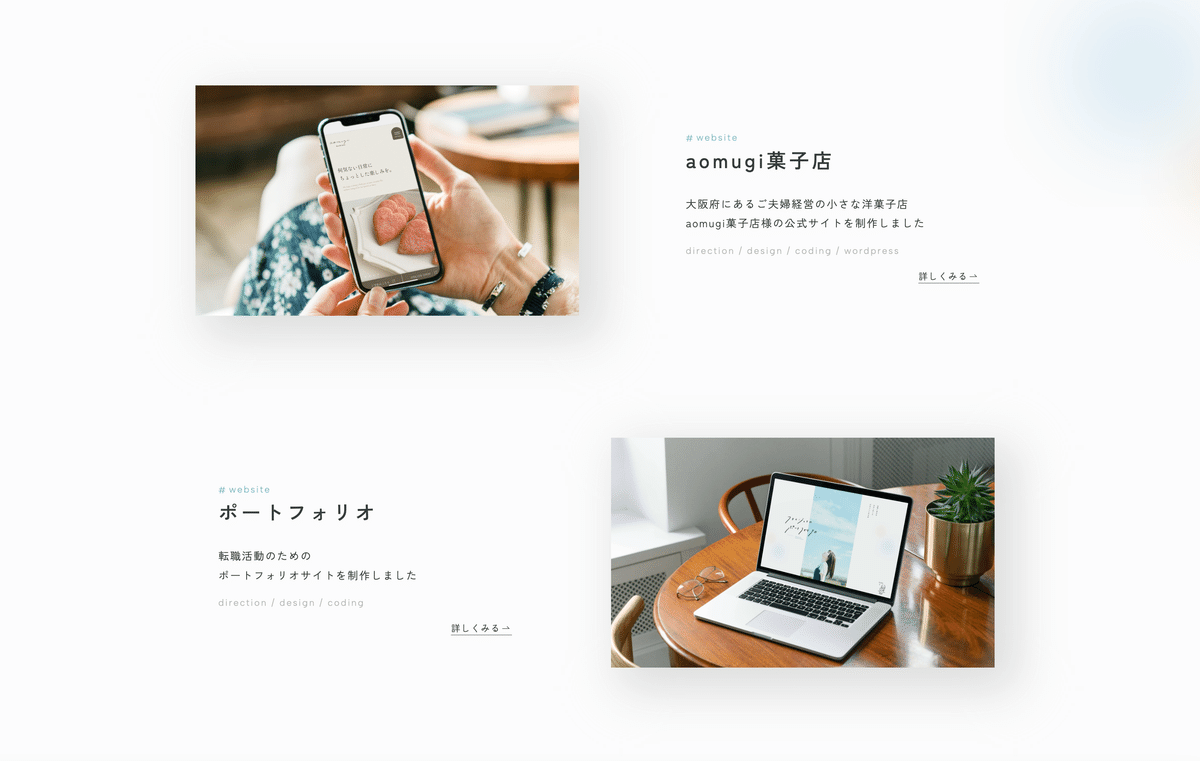 ポートフォリオ百科グラフィックデザイナー 山下まりあさん - はたらくビビビット