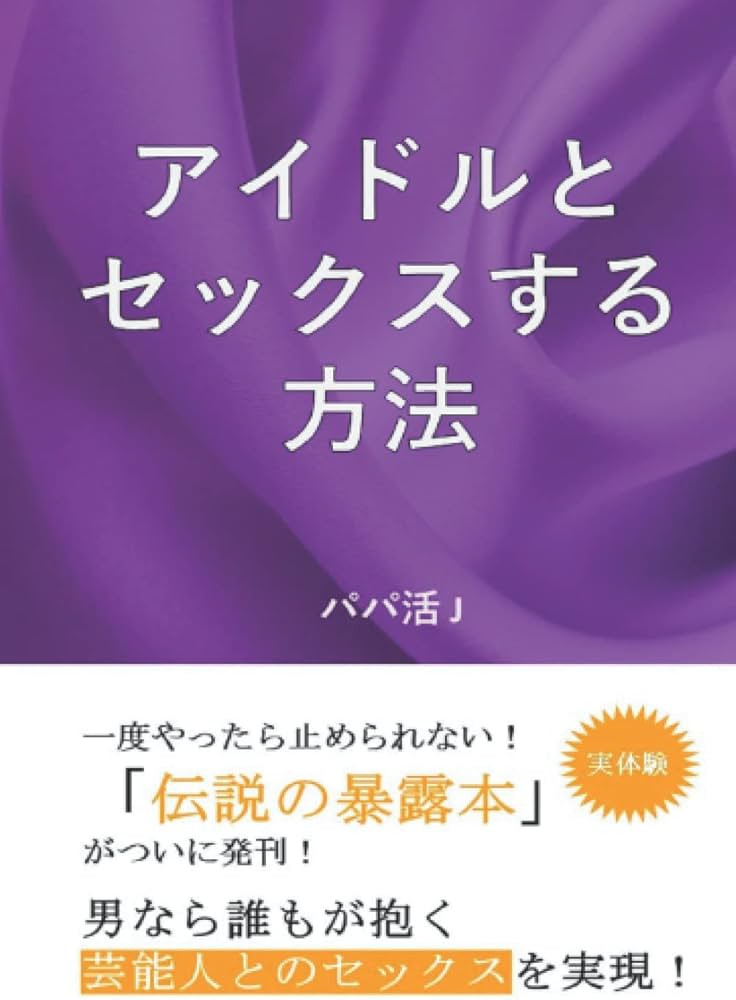 セフレの作り方。どんな男でも簡単にセックスフレンドを作る方法【完全攻略】 | Smartlog出会い