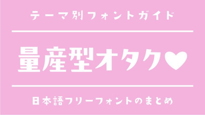 量産型・文字のイラスト素材19512579- PIXTA