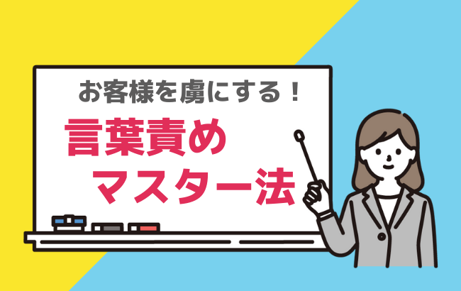 ココロまで捏ね回されて～優しい陶芸家の甘々言葉責め～(CV：三楽章)：DLカード | ステラワース