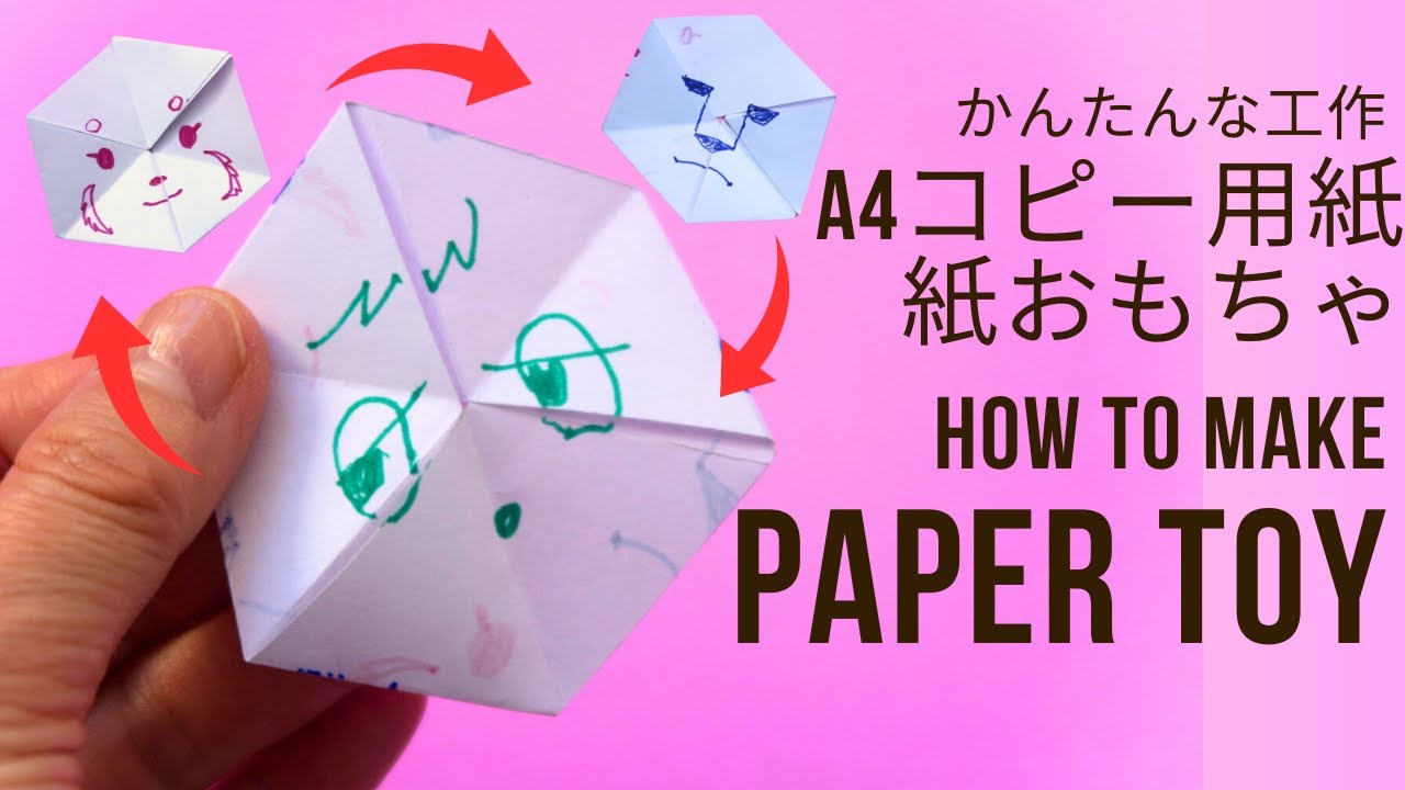 六角返しの作り方とアイデアTikTok