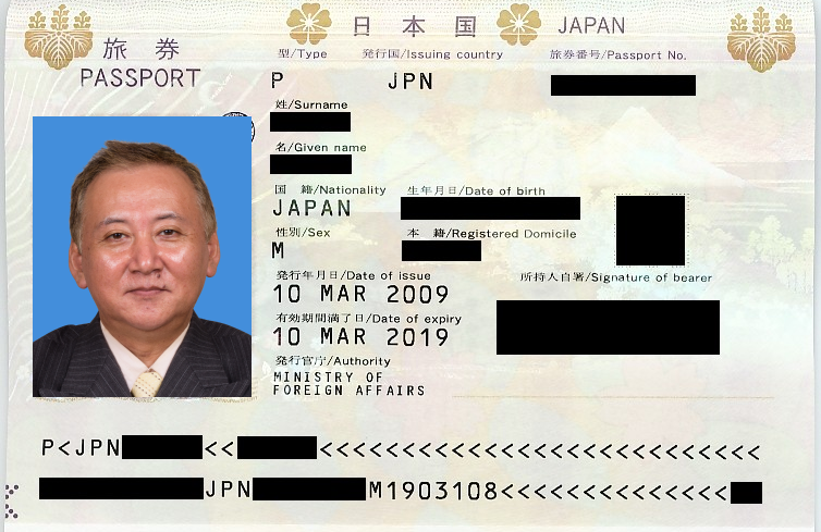 マイナンバーカードを申請しましょう！くらしの情報羽幌町