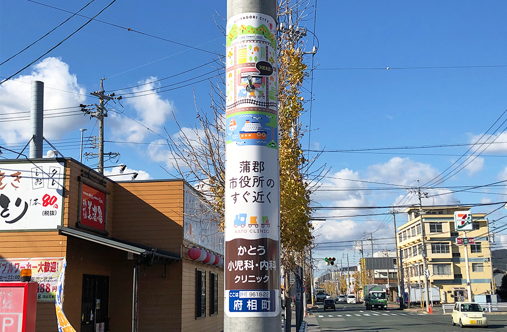 電柱広告「特別価格キャンペーン」開催！東電タウンプランニング株式会社のプレスリリース