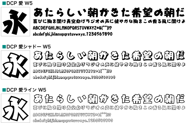 Wordなどにおすすめのフォントとその特徴を一挙紹介！文書を作るポイントも解説ネット印刷通販なら東京カラー印刷
