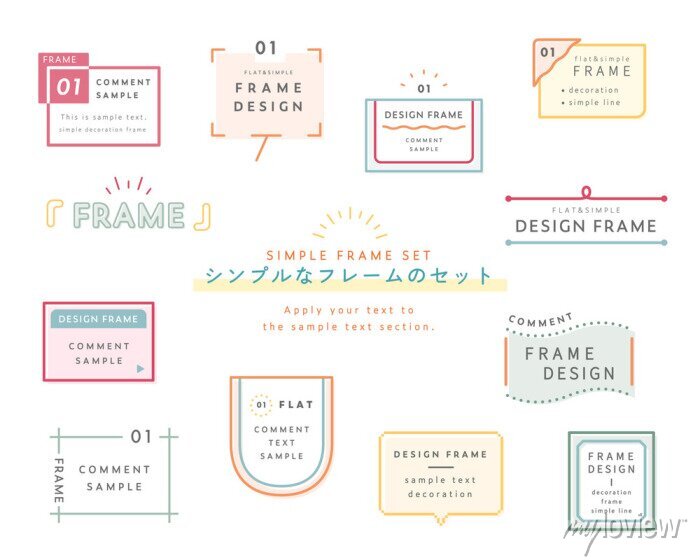 シンプルなフレーム・枠のセット イラスト 線 飾り 装飾 見出し あしらい デザイン 素材 cartazes para a parede •posters colorido, cores, imagemmyloview.com.br
