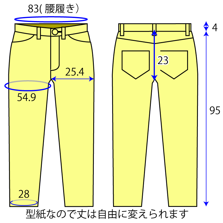 テーパードゆるパンツの製図・作り方 こども：110サイズnunocoto fabric