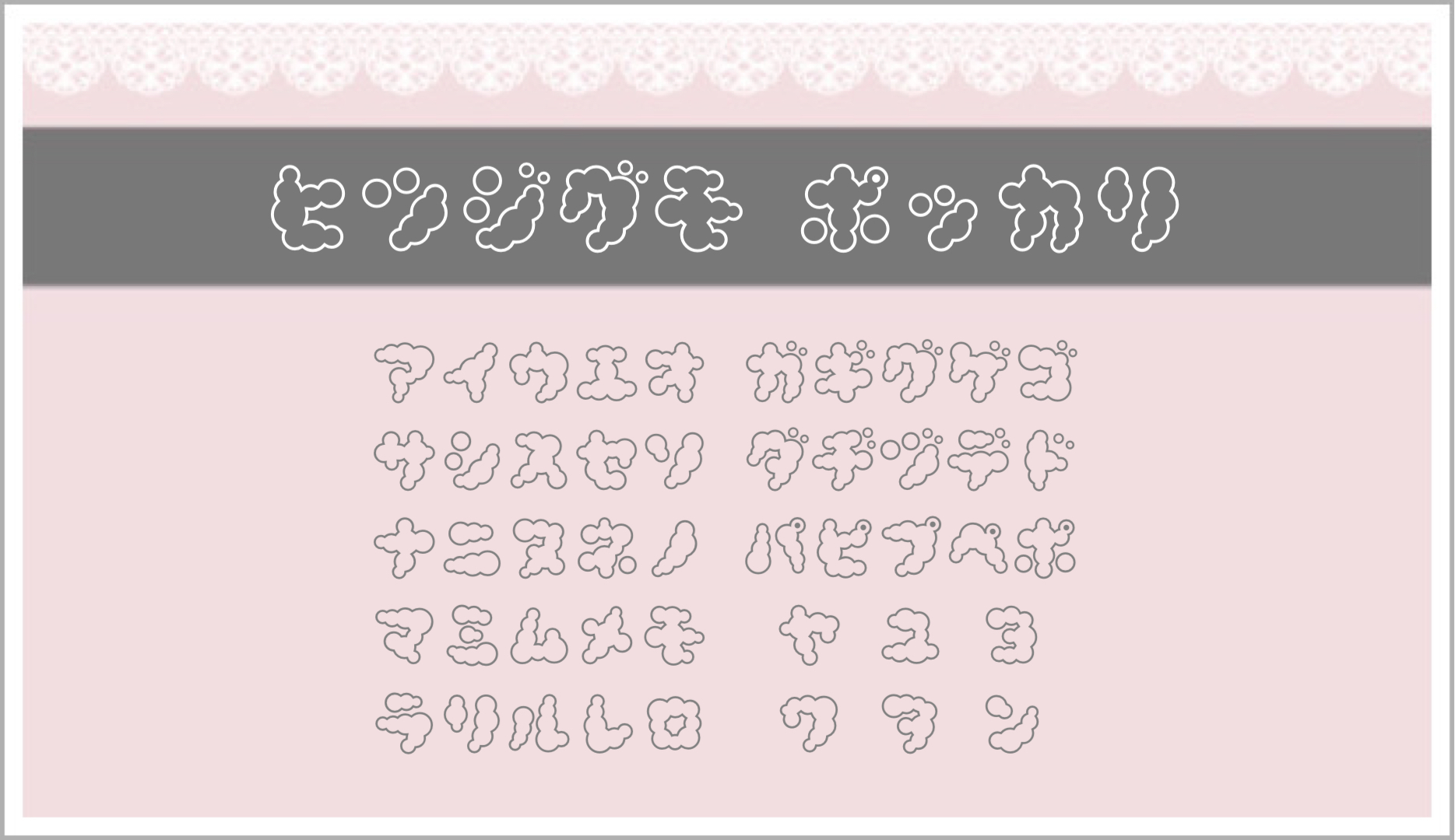 アルファベットと数字 シリコンモールド ｰ* オマケがたくさんついてくるパーツ屋さん* 隠れ工房 green ocean