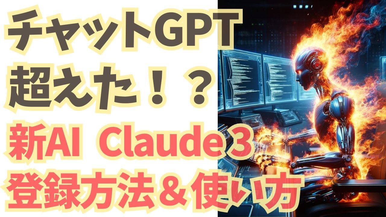 最新】AIのべりすととは？人工知能で文章・小説を作成する？その使い方や安全性について完全解説！