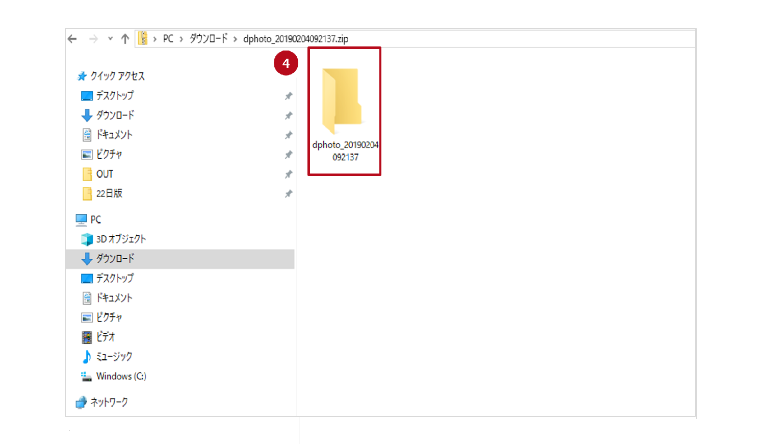 ダウンロードしたファイルの保存先は？iPhone・Android™ 別に解説