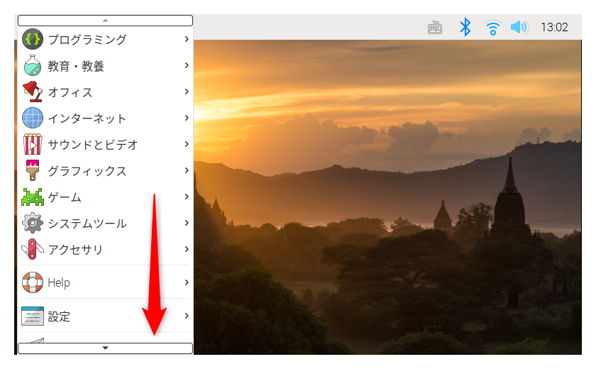 Raspberry Piの見た目をWindows風やmac風に着せ替えする手順 Twister OSおとといからきたいも