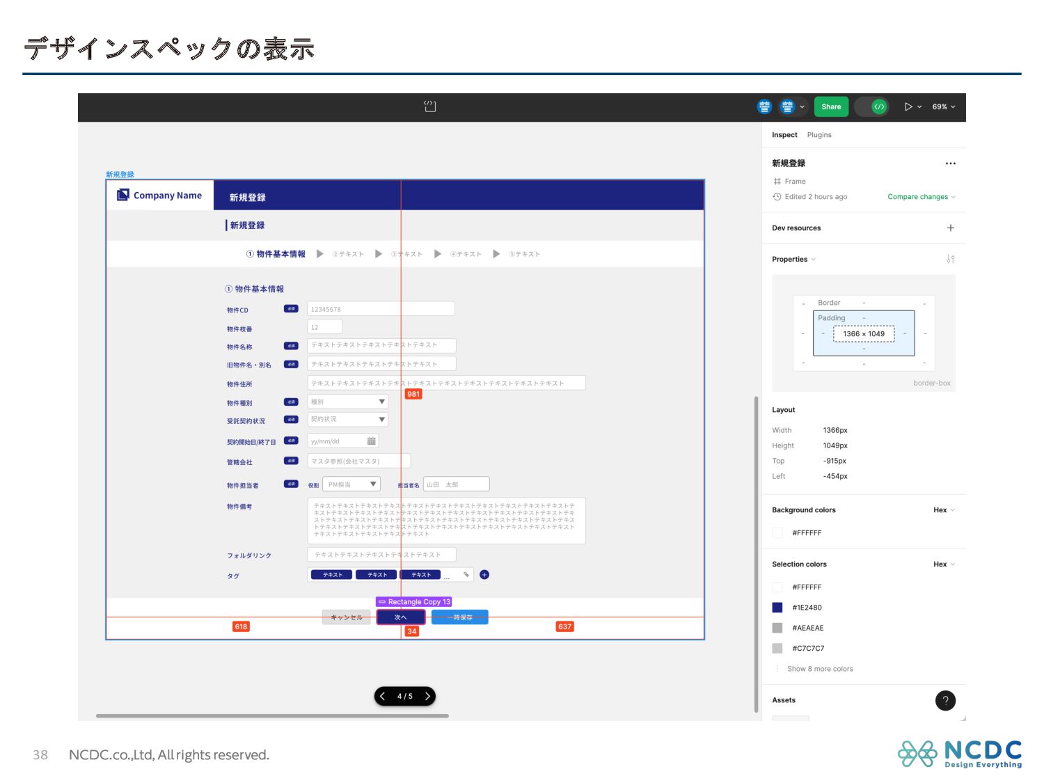 Webサイトの管理画面デザインに迷ったら見るデモサイト！おしゃれなUIで参考になりますWebディレクターの教科書